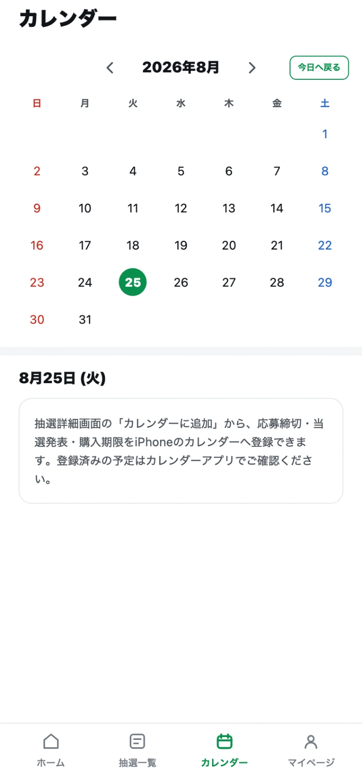 カード画像をドロップ